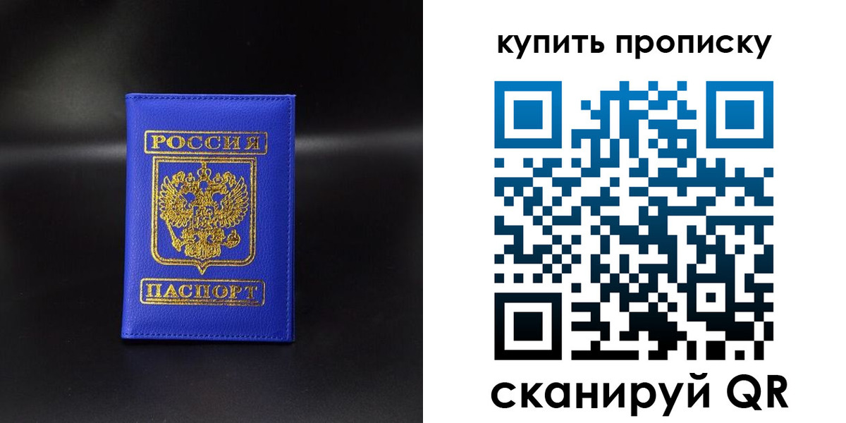 временная регистрация госуслуги в Кирсанове