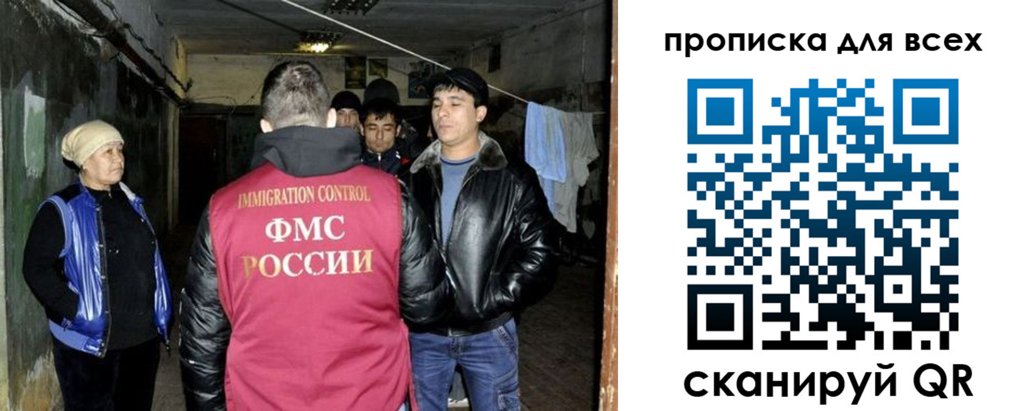 прописка штамп в Кирсанове